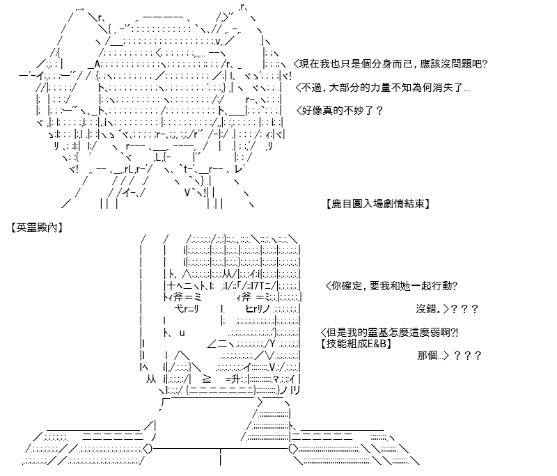 《高兴圣杯》漫画最新章节第13话免费下拉式在线观看章节第【10】张图片