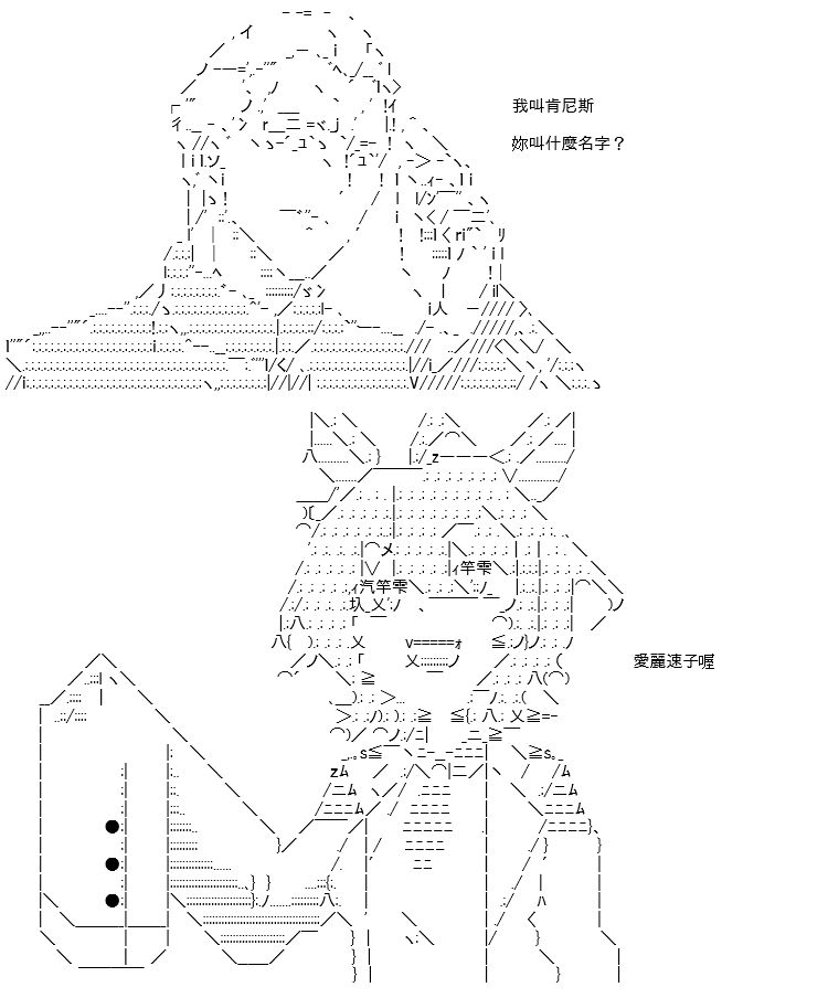 《高兴圣杯》漫画最新章节转折之战(三)免费下拉式在线观看章节第【43】张图片