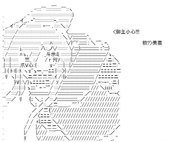 《高兴圣杯》漫画最新章节第11话免费下拉式在线观看章节第【127】张图片