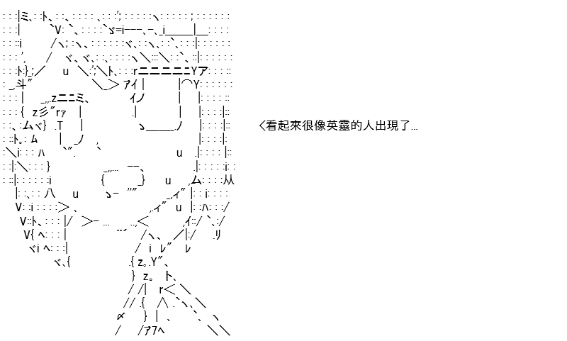 《高兴圣杯》漫画最新章节第16话免费下拉式在线观看章节第【10】张图片