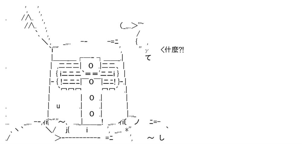 《高兴圣杯》漫画最新章节第4话免费下拉式在线观看章节第【9】张图片