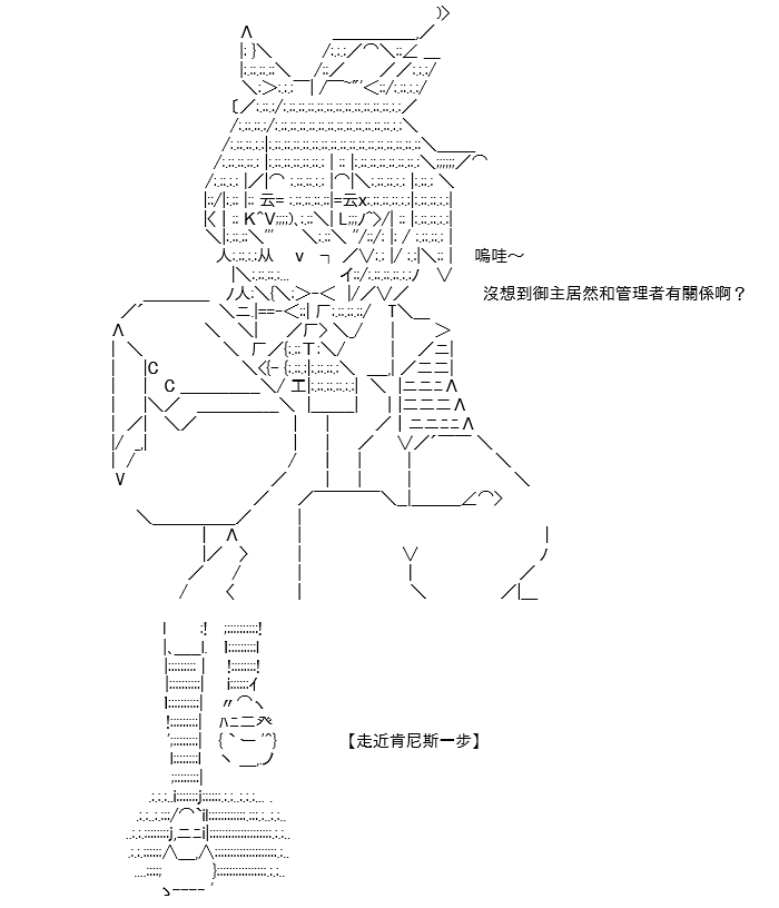 《高兴圣杯》漫画最新章节转折之战(三)免费下拉式在线观看章节第【47】张图片