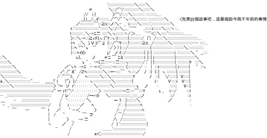 《高兴圣杯》漫画最新章节第9话免费下拉式在线观看章节第【37】张图片