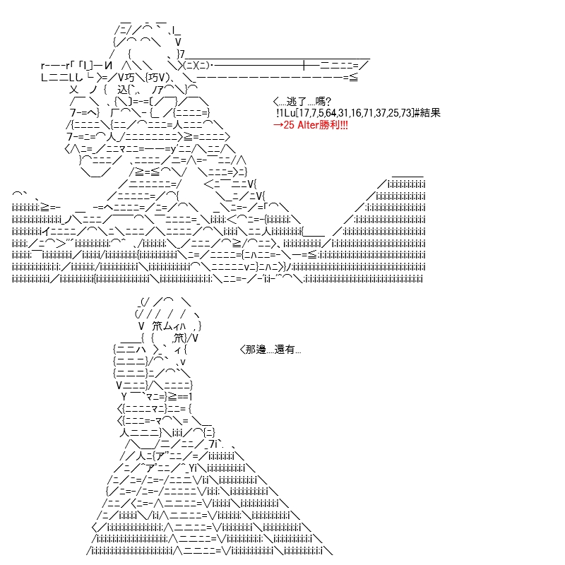 《高兴圣杯》漫画最新章节第18话免费下拉式在线观看章节第【106】张图片