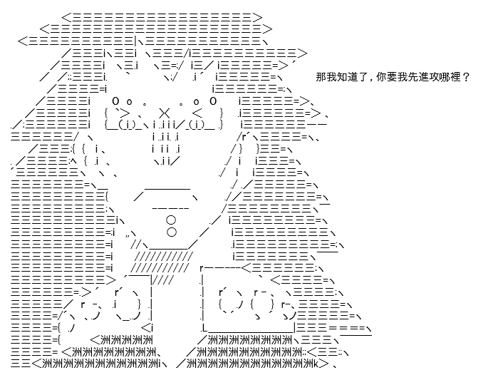 《高兴圣杯》漫画最新章节转折之战(三)免费下拉式在线观看章节第【68】张图片