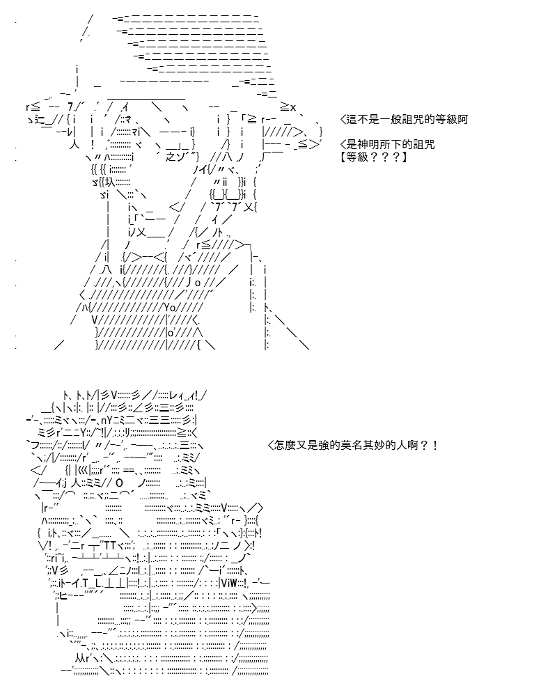 《高兴圣杯》漫画最新章节第22话免费下拉式在线观看章节第【56】张图片