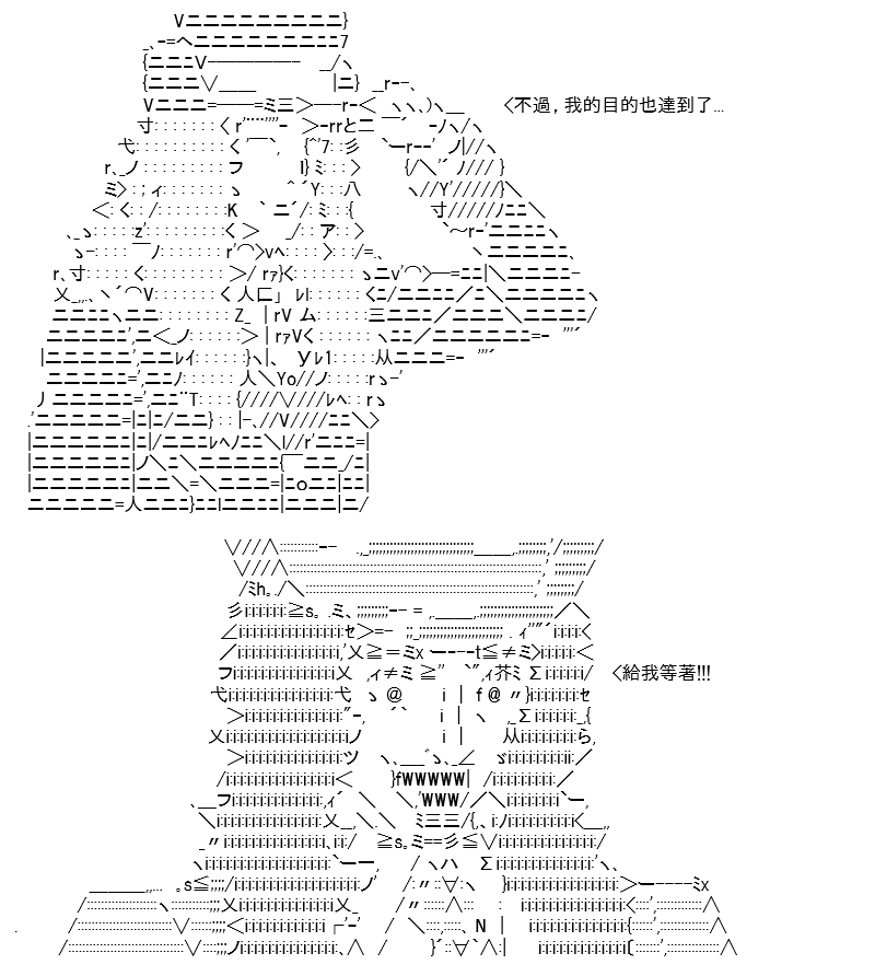 《高兴圣杯》漫画最新章节第15话免费下拉式在线观看章节第【41】张图片