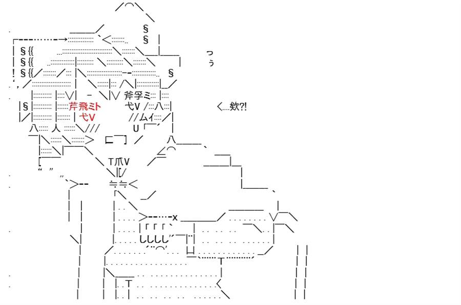 《高兴圣杯》漫画最新章节第14话免费下拉式在线观看章节第【22】张图片