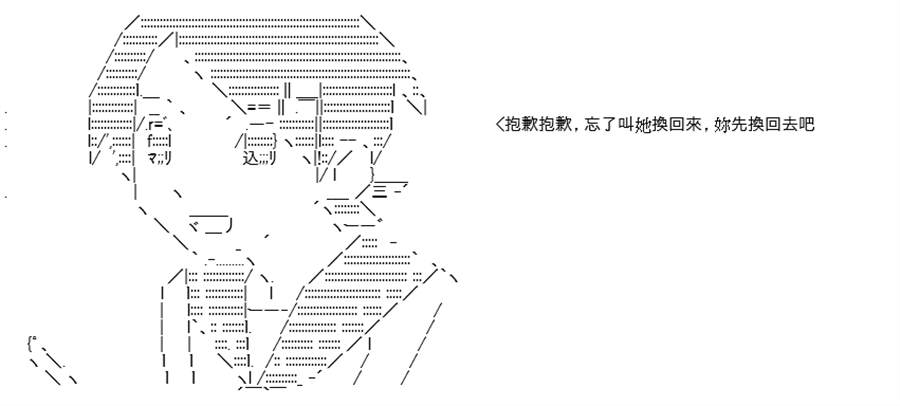 《高兴圣杯》漫画最新章节第5话免费下拉式在线观看章节第【250】张图片