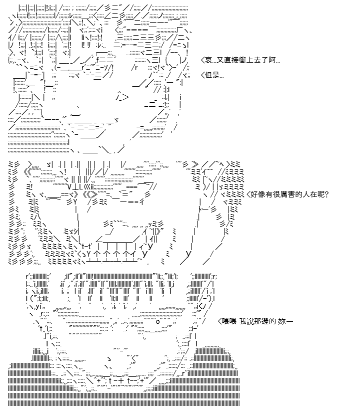 《高兴圣杯》漫画最新章节第20话免费下拉式在线观看章节第【53】张图片