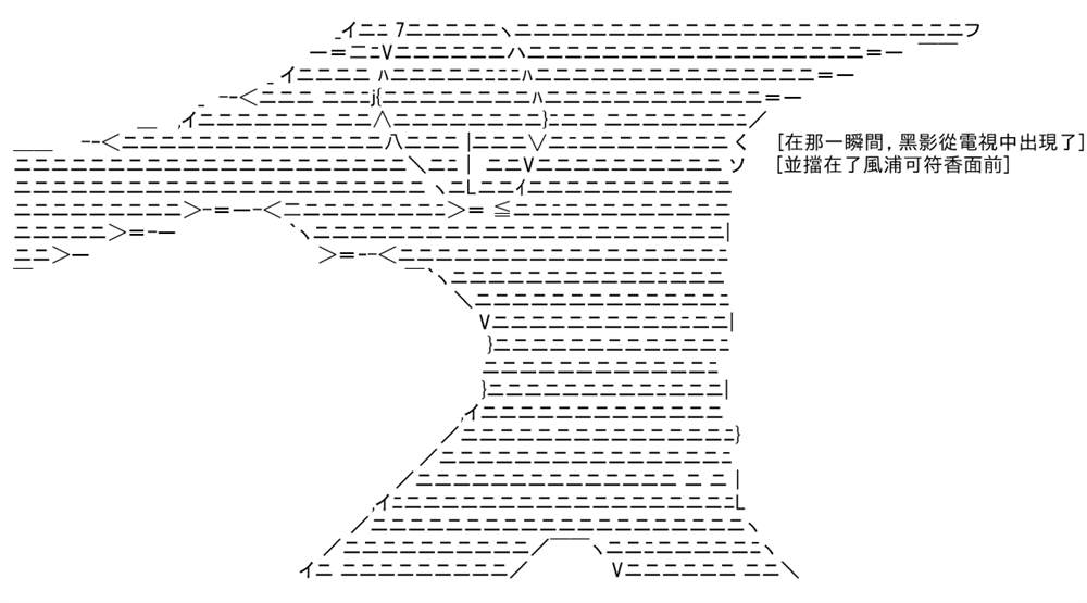 《高兴圣杯》漫画最新章节第2话免费下拉式在线观看章节第【36】张图片