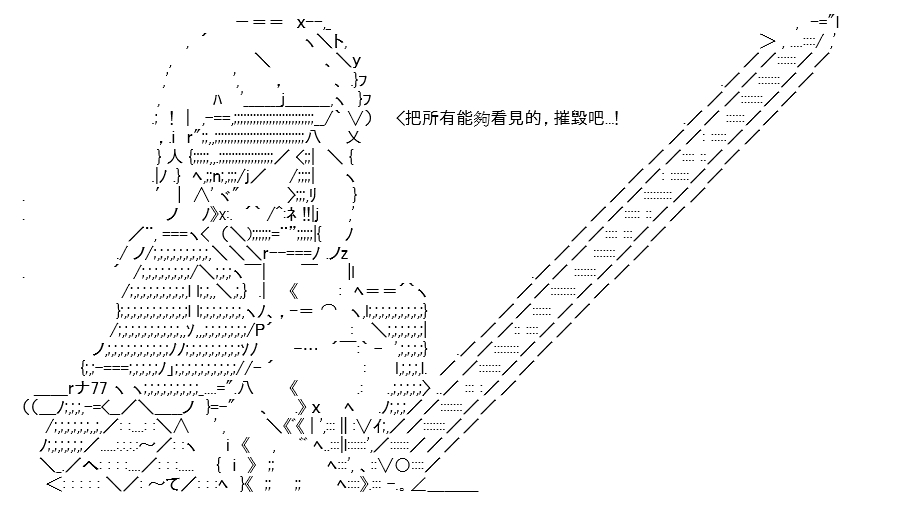 《高兴圣杯》漫画最新章节第18话免费下拉式在线观看章节第【26】张图片