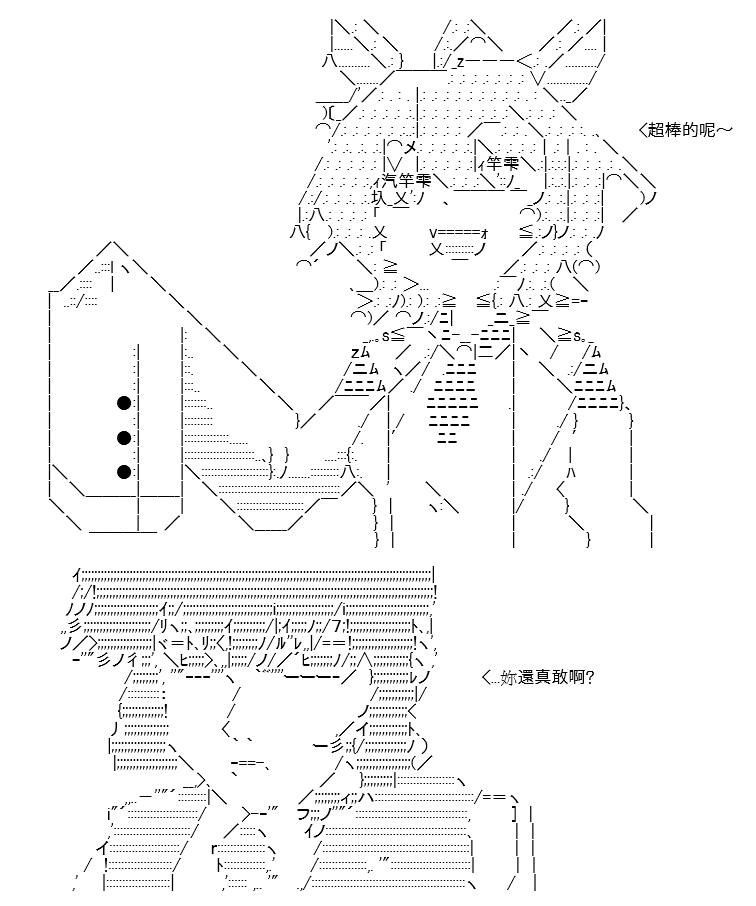 《高兴圣杯》漫画最新章节第11话免费下拉式在线观看章节第【19】张图片