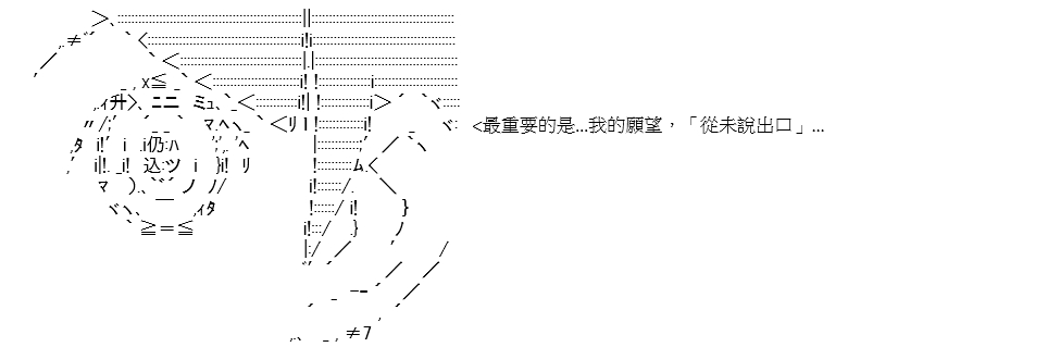 《高兴圣杯》漫画最新章节序章免费下拉式在线观看章节第【50】张图片