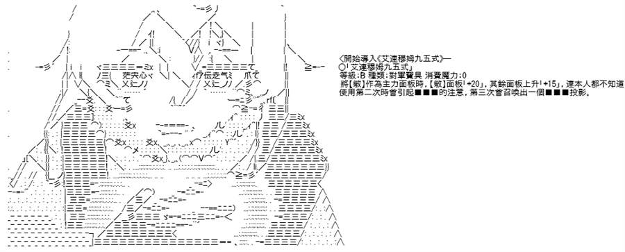 《高兴圣杯》漫画最新章节第5话免费下拉式在线观看章节第【301】张图片