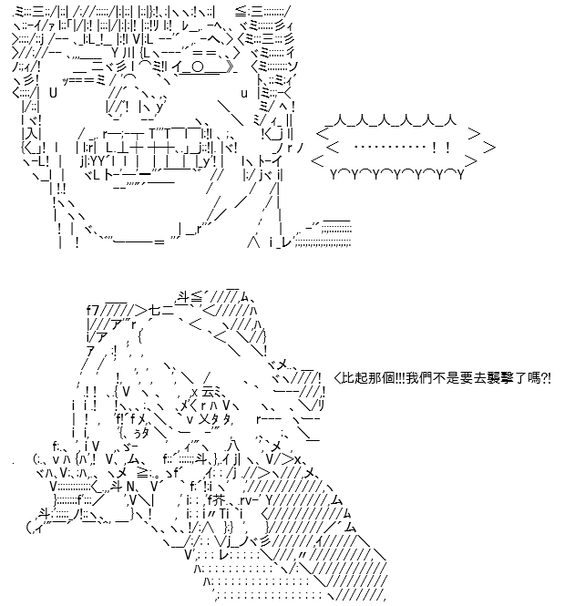 《高兴圣杯》漫画最新章节第20话免费下拉式在线观看章节第【28】张图片