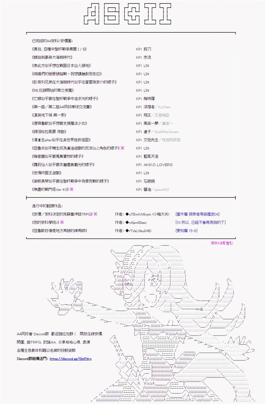 《高兴圣杯》漫画最新章节第5话免费下拉式在线观看章节第【396】张图片