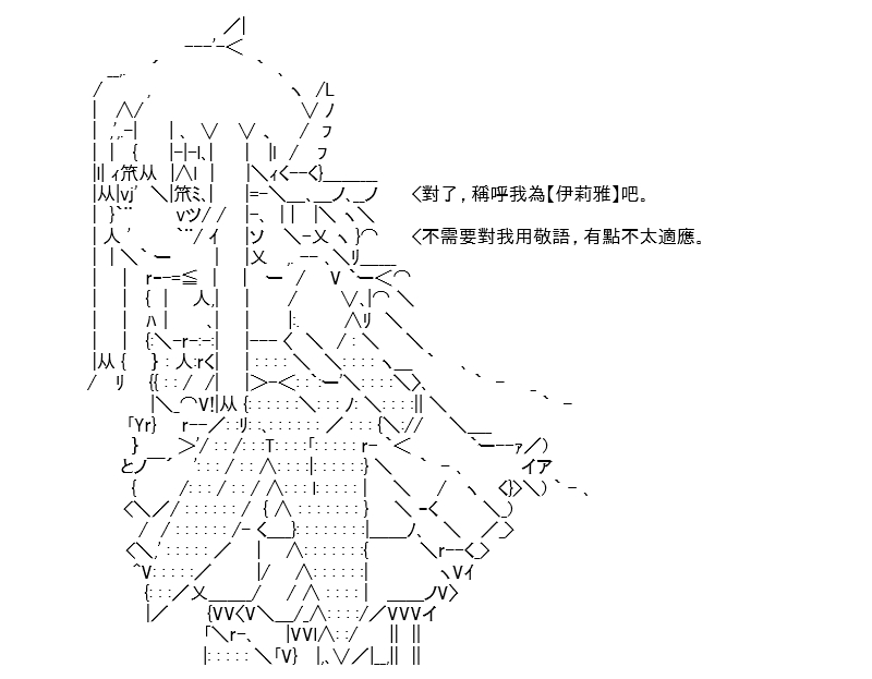 《高兴圣杯》漫画最新章节第15话免费下拉式在线观看章节第【7】张图片