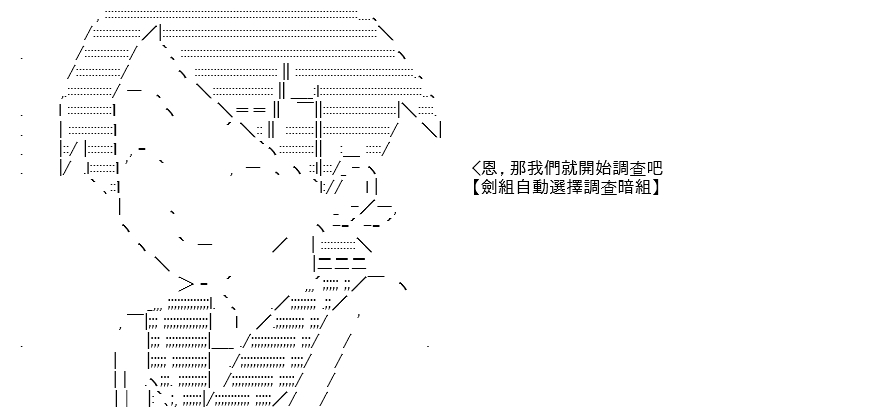 《高兴圣杯》漫画最新章节第8话免费下拉式在线观看章节第【16】张图片