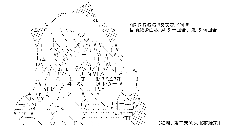 《高兴圣杯》漫画最新章节第11话免费下拉式在线观看章节第【10】张图片