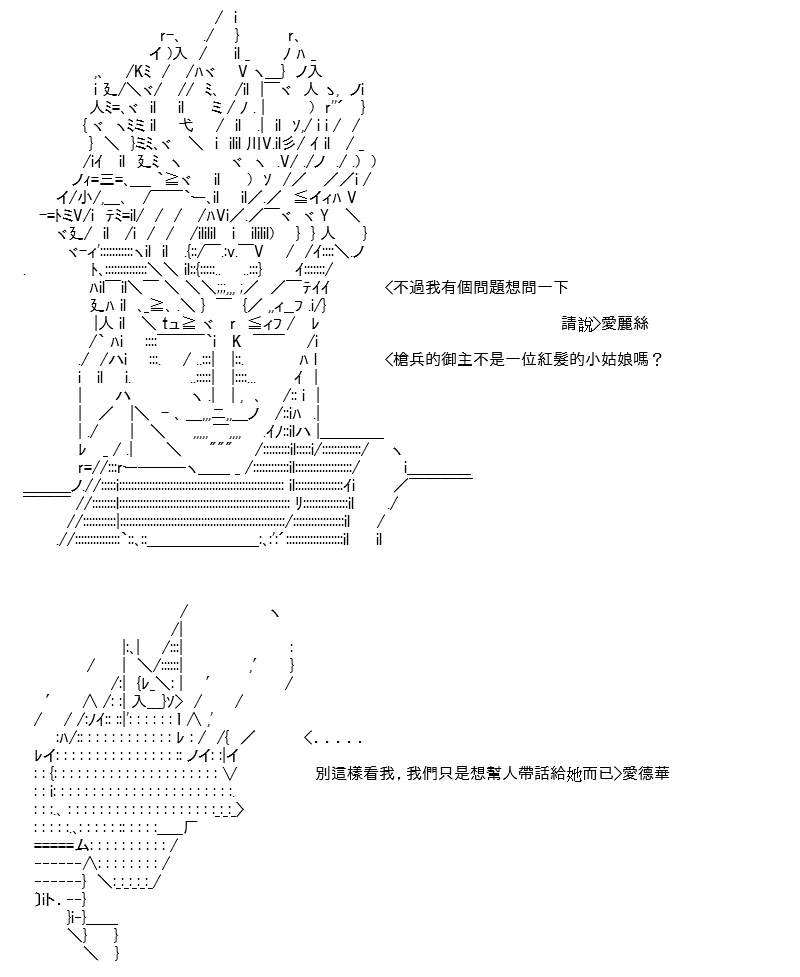 《高兴圣杯》漫画最新章节第22话免费下拉式在线观看章节第【30】张图片