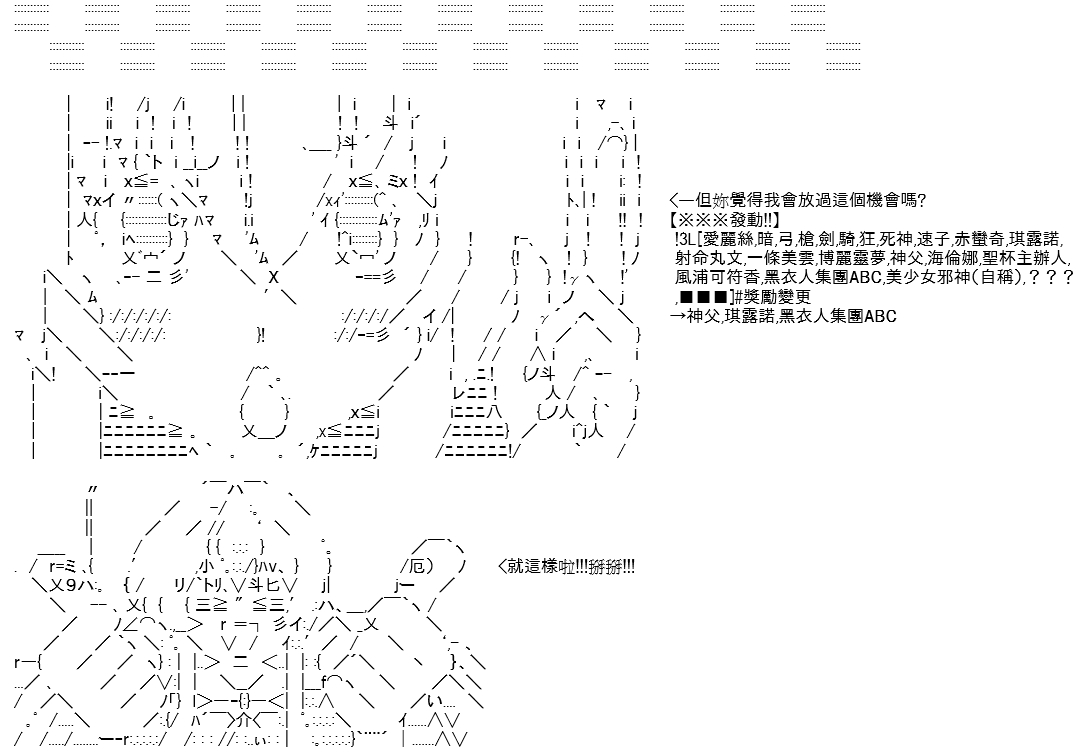 《高兴圣杯》漫画最新章节第13话免费下拉式在线观看章节第【135】张图片