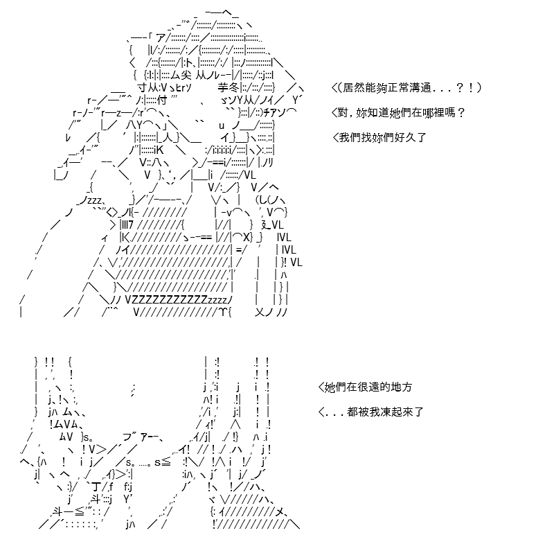 《高兴圣杯》漫画最新章节第22话免费下拉式在线观看章节第【48】张图片