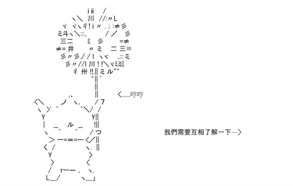 《高兴圣杯》漫画最新章节第3话免费下拉式在线观看章节第【124】张图片