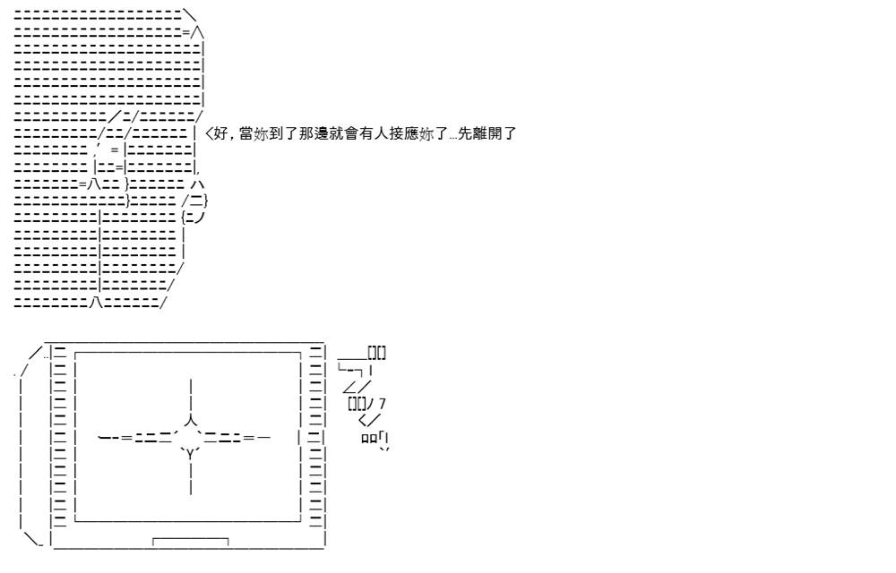 《高兴圣杯》漫画最新章节第1话免费下拉式在线观看章节第【24】张图片