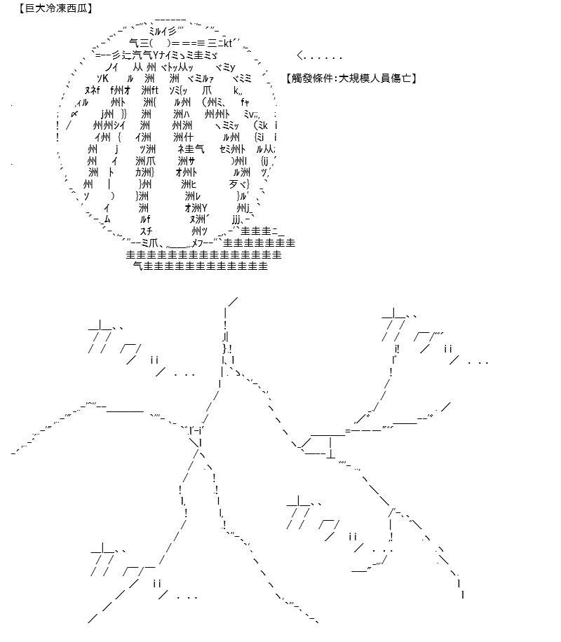 《高兴圣杯》漫画最新章节第23话免费下拉式在线观看章节第【1】张图片