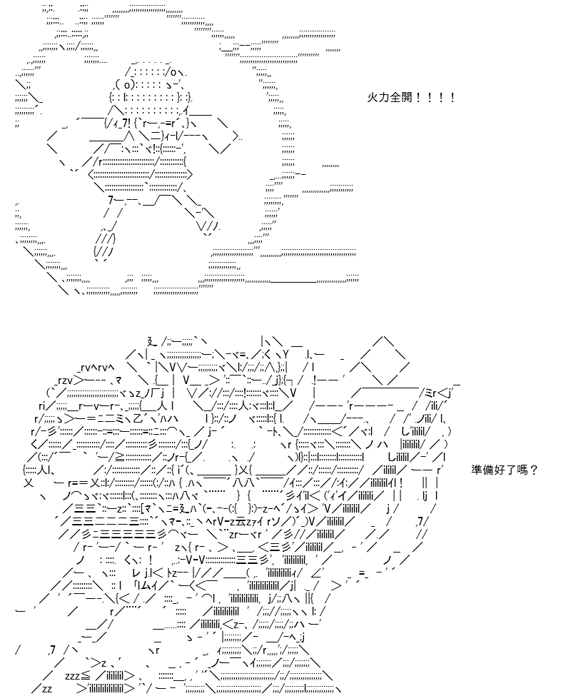 《高兴圣杯》漫画最新章节第22话免费下拉式在线观看章节第【59】张图片