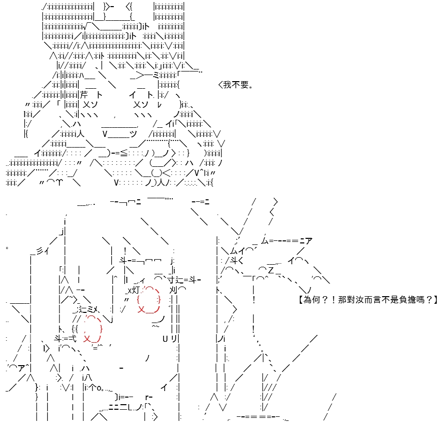 《高兴圣杯》漫画最新章节第11话免费下拉式在线观看章节第【115】张图片