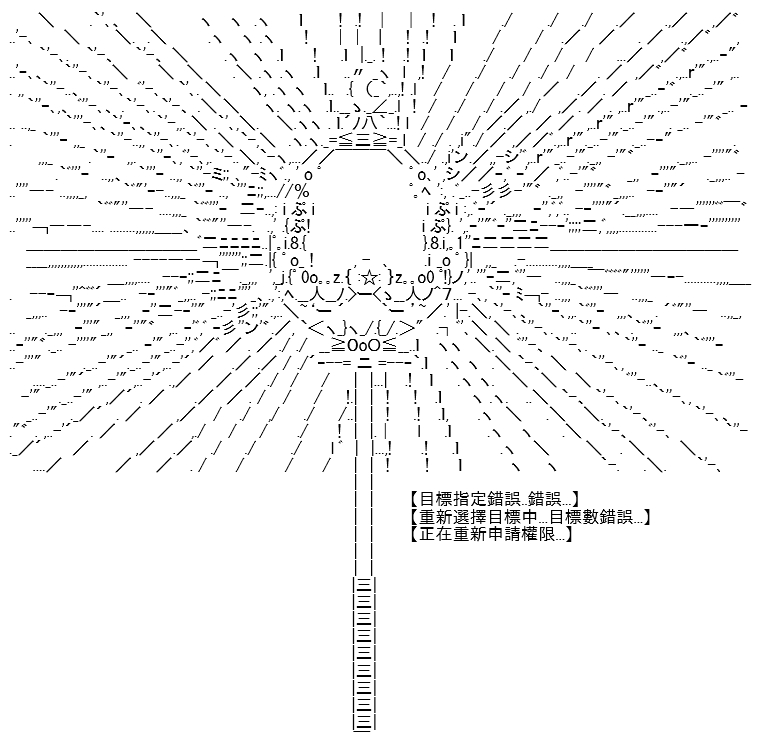 《高兴圣杯》漫画最新章节第11话免费下拉式在线观看章节第【97】张图片