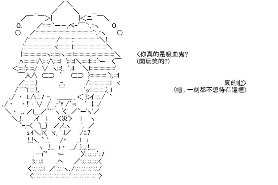 《高兴圣杯》漫画最新章节第10话免费下拉式在线观看章节第【161】张图片