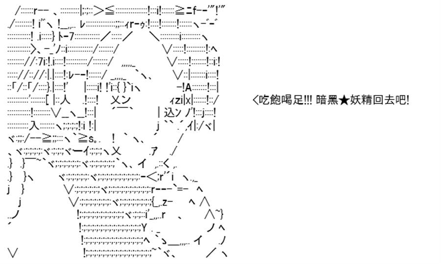 《高兴圣杯》漫画最新章节第9话免费下拉式在线观看章节第【125】张图片