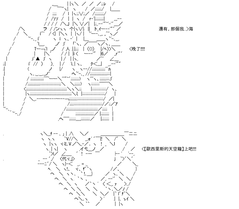 《高兴圣杯》漫画最新章节第13话免费下拉式在线观看章节第【17】张图片