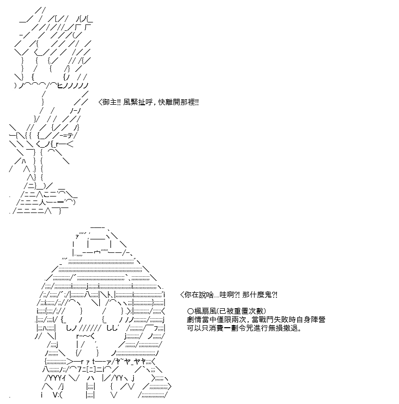 《高兴圣杯》漫画最新章节第18话免费下拉式在线观看章节第【100】张图片