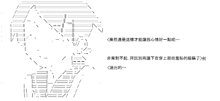 《高兴圣杯》漫画最新章节第8话免费下拉式在线观看章节第【22】张图片