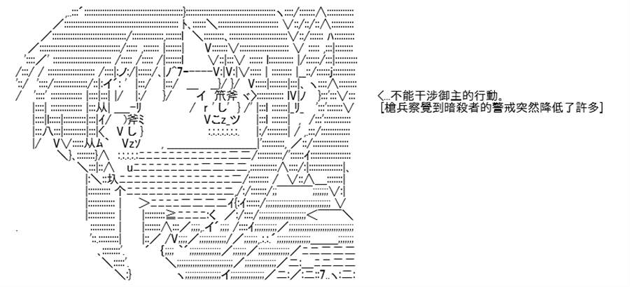 《高兴圣杯》漫画最新章节第5话免费下拉式在线观看章节第【114】张图片