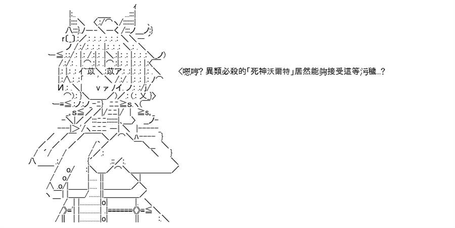 《高兴圣杯》漫画最新章节第5话免费下拉式在线观看章节第【371】张图片