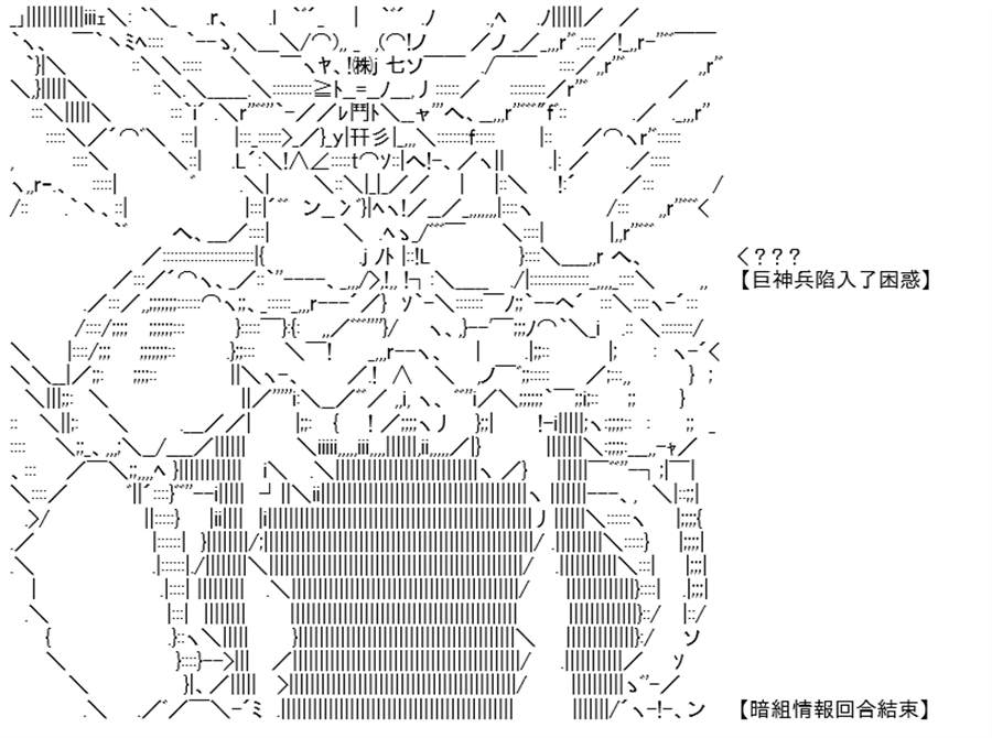 《高兴圣杯》漫画最新章节第14话免费下拉式在线观看章节第【102】张图片