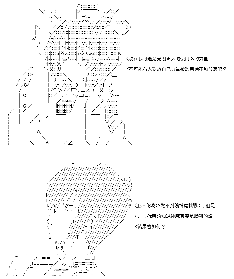 《高兴圣杯》漫画最新章节第22话免费下拉式在线观看章节第【39】张图片