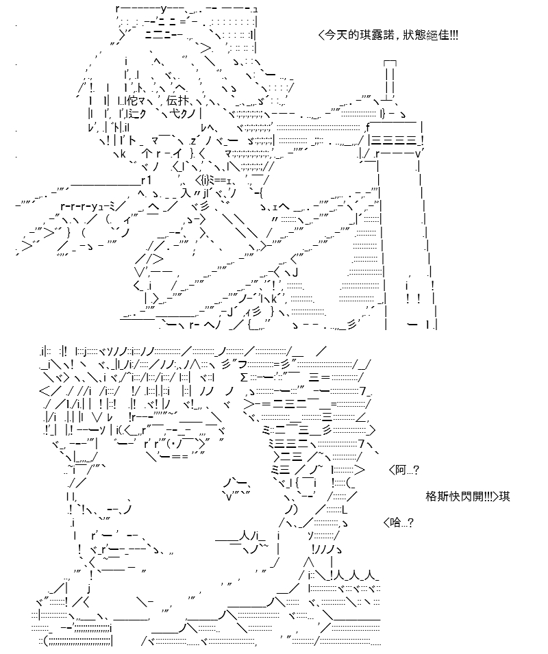 《高兴圣杯》漫画最新章节第15话免费下拉式在线观看章节第【15】张图片