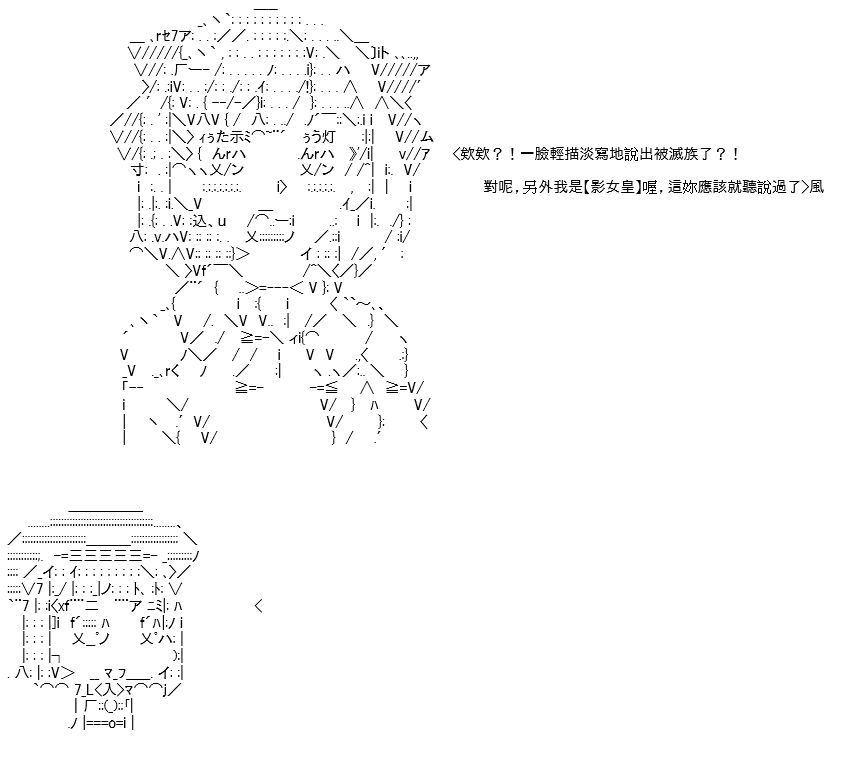 《高兴圣杯》漫画最新章节第23话免费下拉式在线观看章节第【30】张图片