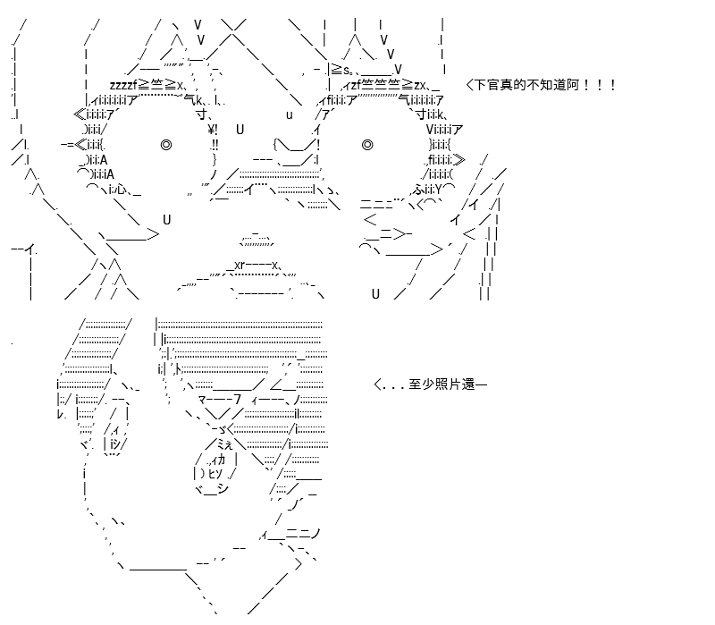 《高兴圣杯》漫画最新章节第23话免费下拉式在线观看章节第【40】张图片