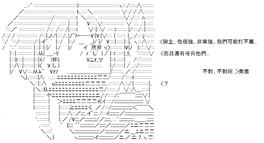 《高兴圣杯》漫画最新章节第11话免费下拉式在线观看章节第【131】张图片