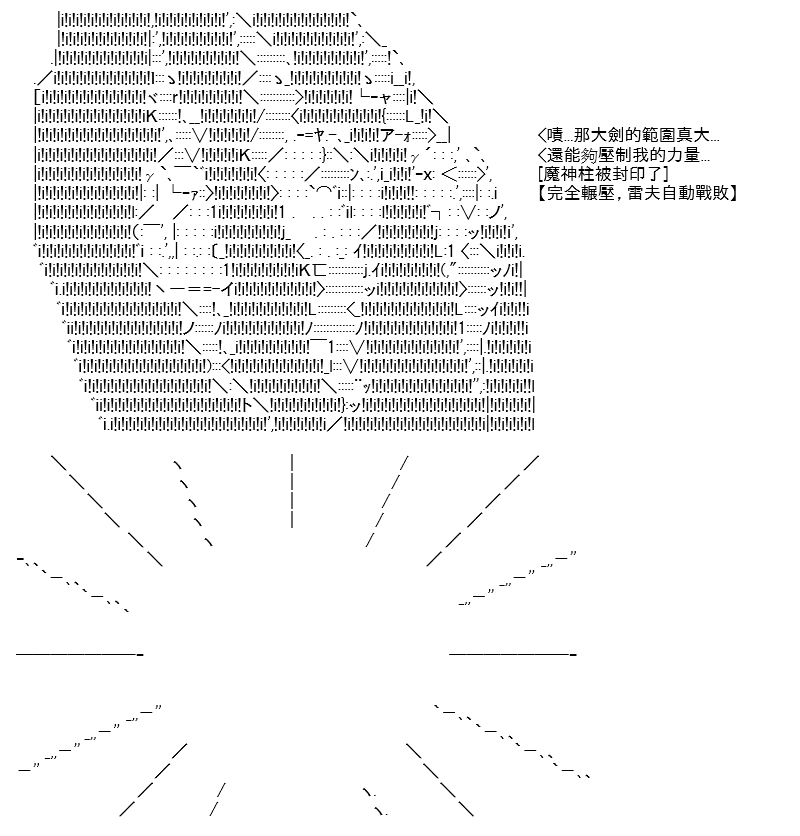 《高兴圣杯》漫画最新章节第15话免费下拉式在线观看章节第【40】张图片