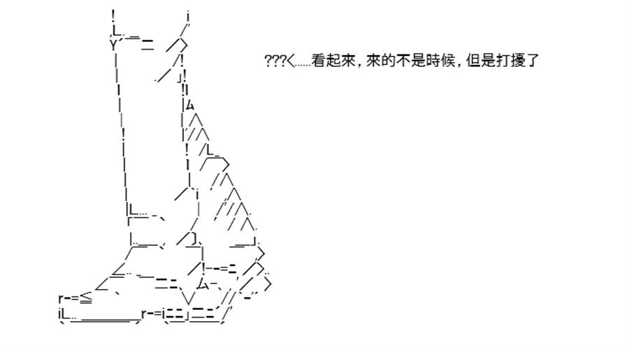 《高兴圣杯》漫画最新章节第7话免费下拉式在线观看章节第【56】张图片