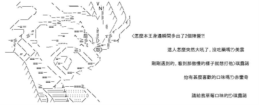 《高兴圣杯》漫画最新章节第5话免费下拉式在线观看章节第【158】张图片