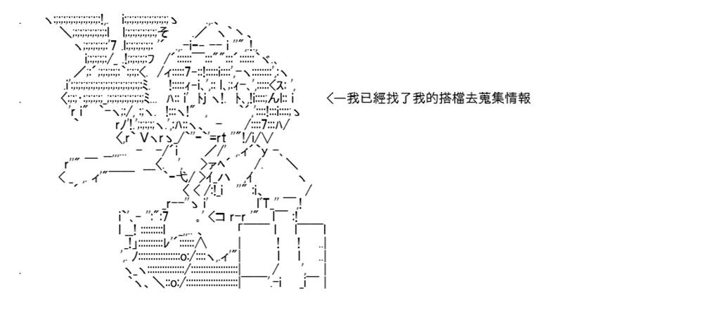 《高兴圣杯》漫画最新章节第4话免费下拉式在线观看章节第【127】张图片